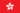 Flagge von Hongkong (Icon)