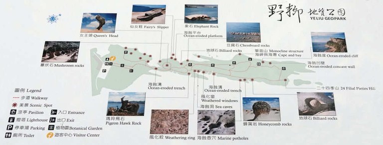 Informationstafel Geopark Yehliu